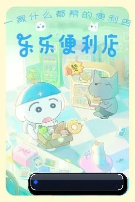 全网热搜霸榜